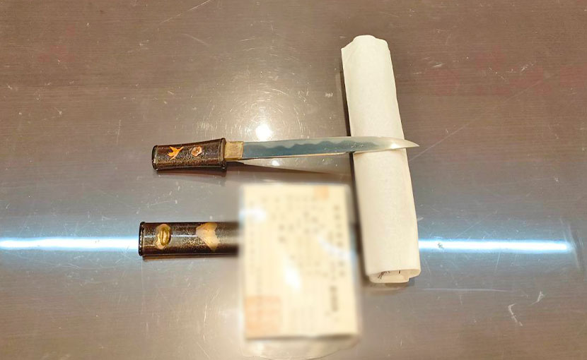 2025年7月1日掲載 東京都・女性から、短刀1振を持込買取