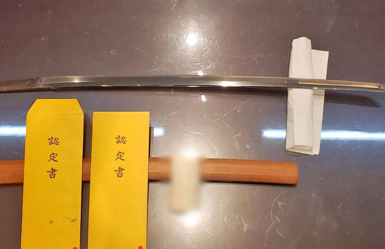 2025年8月9日掲載 埼玉県男性から、刀2振を持込買取