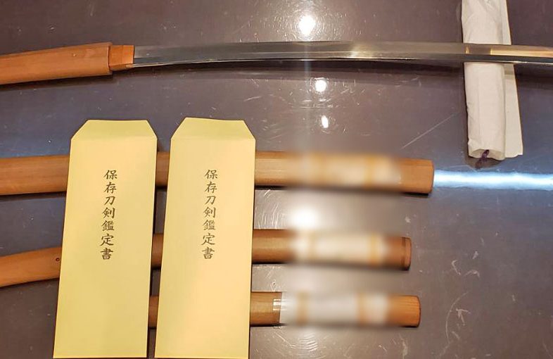 2025年8月10日掲載 東京都男性から、刀1振 脇差2振 短刀1振を持込買取