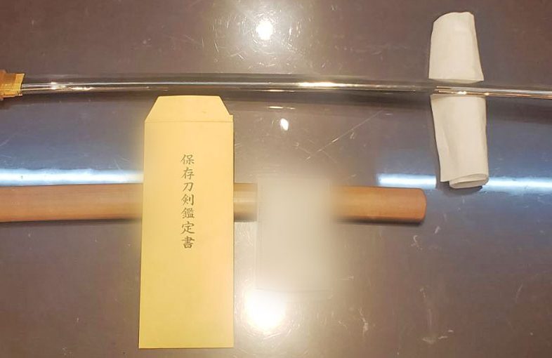 2025年8月28日掲載 大阪府 男性から、刀1振を宅配買取