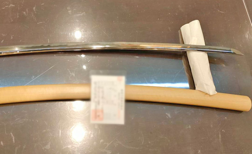 2025年10月21日掲載 東京都 男性から、刀1振を持込買取