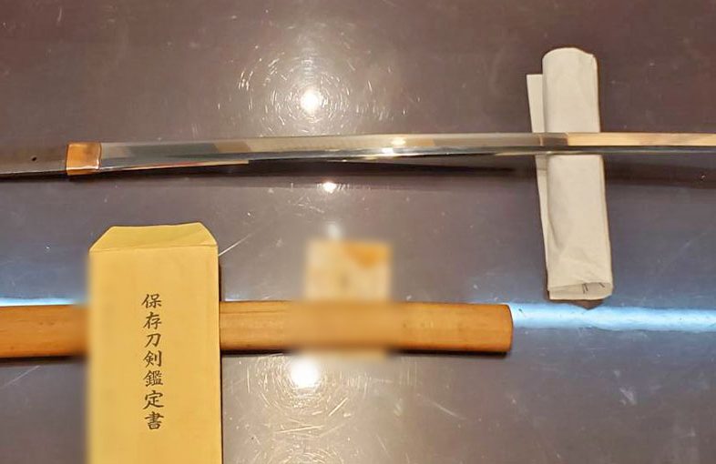 2025年10月22日掲載 東京都 女性から、刀1振を持込買取