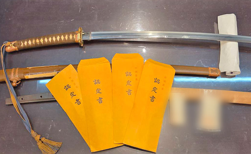 2026年2月5日掲載 東京都男性から、刀2振 脇差3振を持込買取